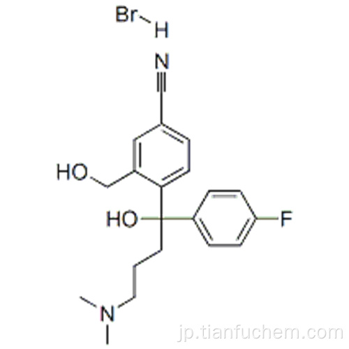 ベンゾニトリル、4- [4-（ジメチルアミノ）-1-（4-フルオロフェニル）-1-ヒドロキシブチル] -3-（ヒドロキシメチル） - 、臭化水素酸塩（1：1）CAS 103146-26-5